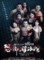 欧美 国产 一区 二区
